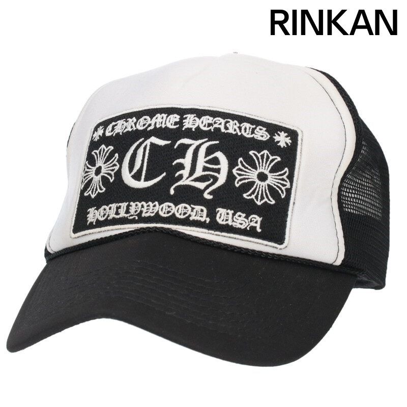クロムハーツ TRUCKER CAP|トラッカーキャップ クロスボールパッチクロスボール付メッシュ帽子 メンズ