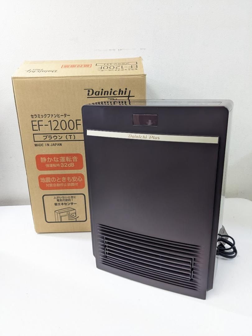 Dainichi EF-1200F ブラウン 2020年製 ファンヒーター 【公式通販】
