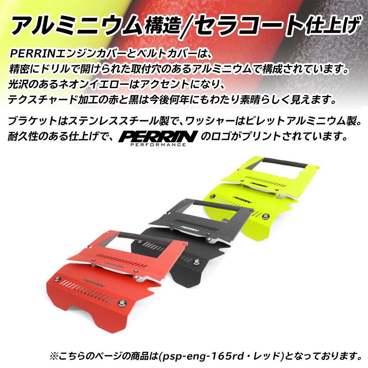 スバル WRX S4 VAG FA20 インタークーラー シュラウド エンジンカバー