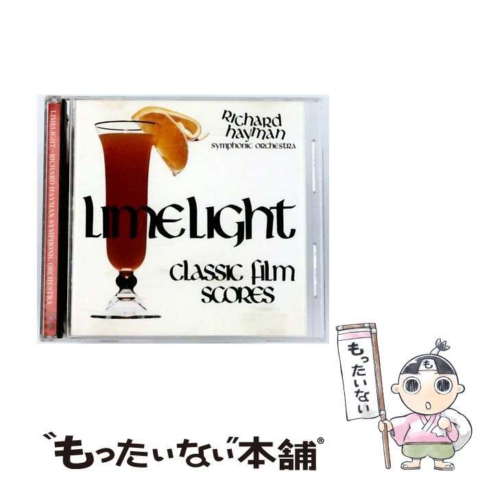 SACD エソテリック チャイコフスキー 三大バレエ組曲 生産終了 SACD