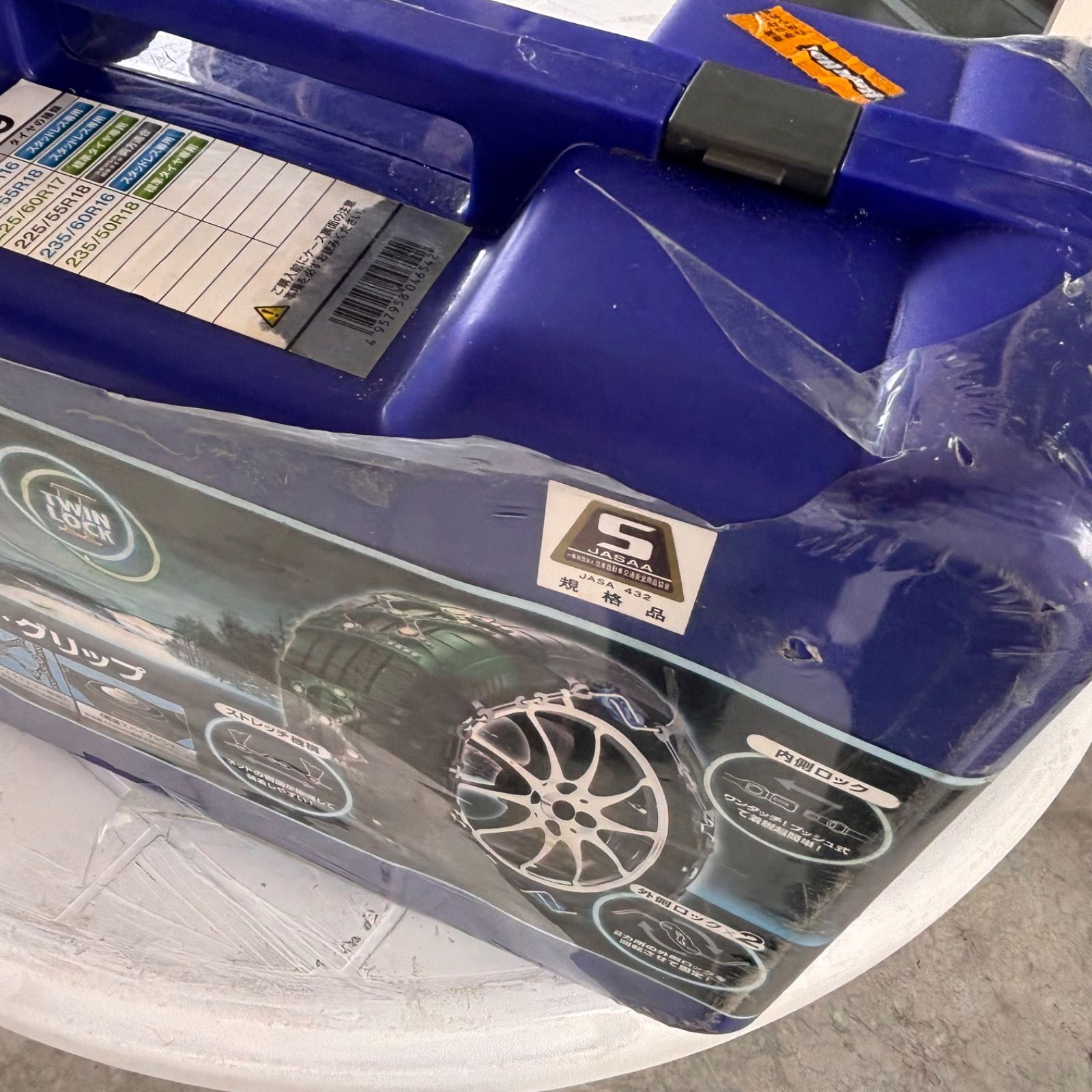 タイヤチェーン