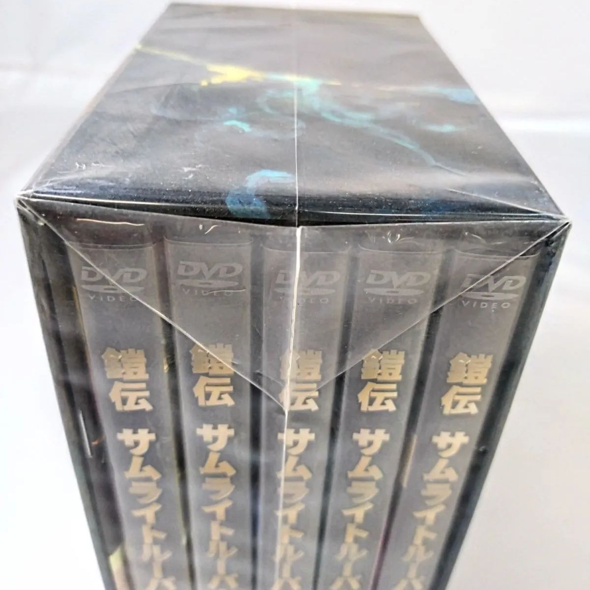 新品・未開封・保管品】鎧伝サムライトルーパーDVD-BOX OVAシリーズ