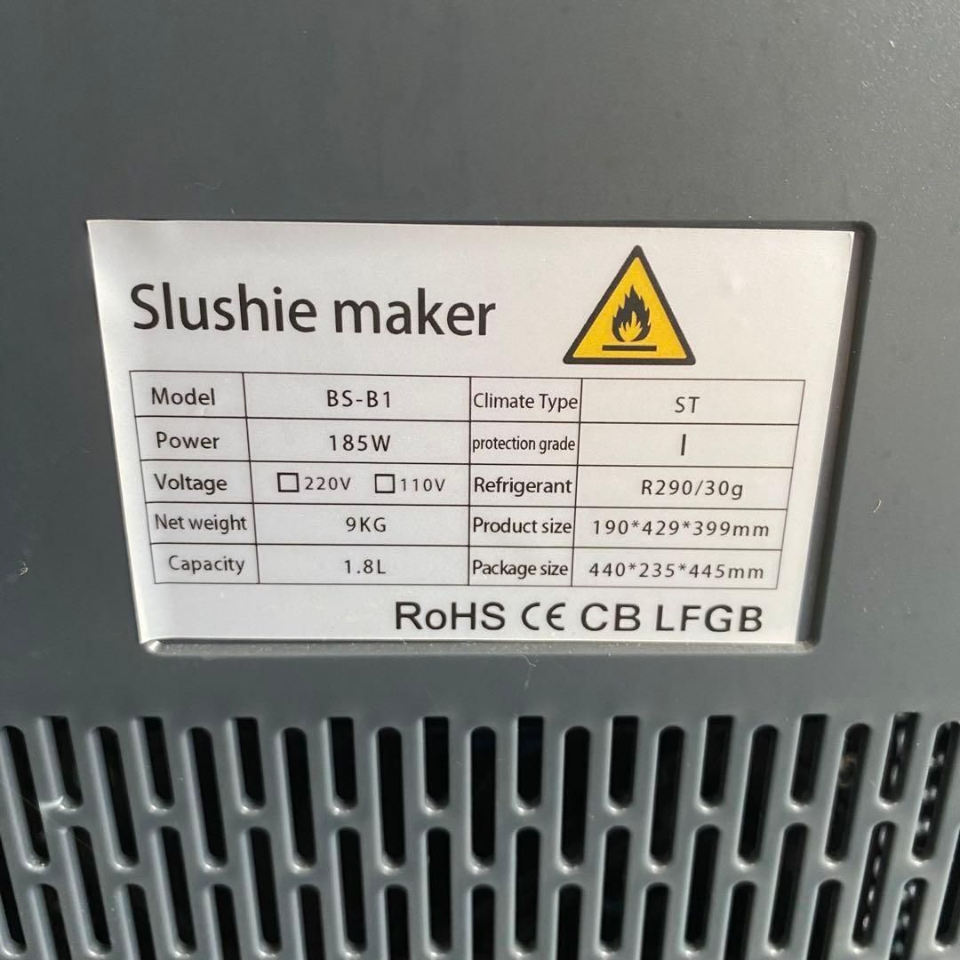 アイスクリーム