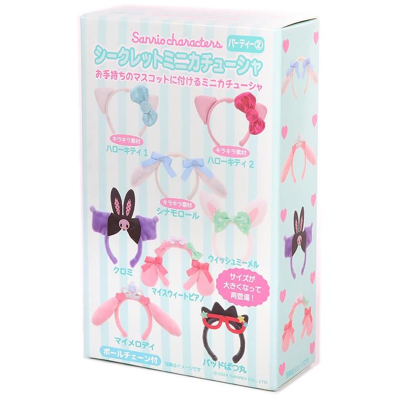 サンリオキャラクターズ シークレットミニカチューシャ 2 全8