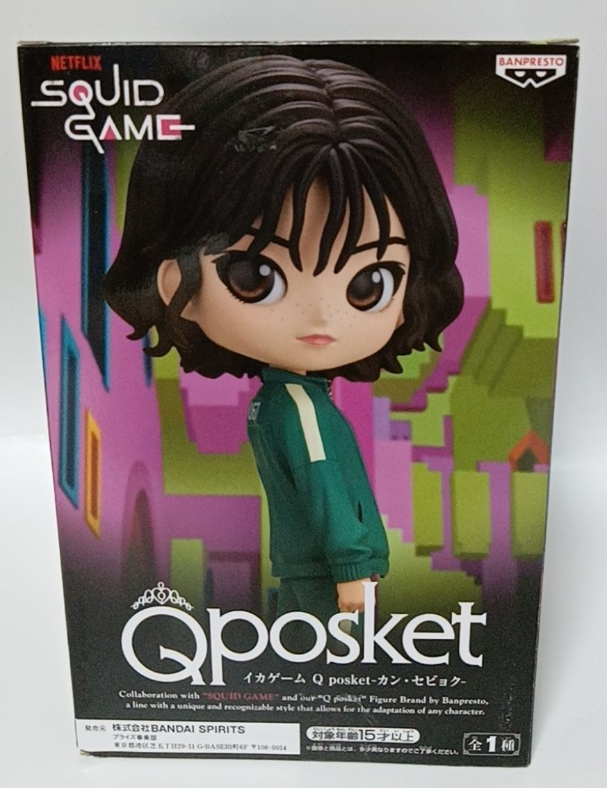 イカゲーム　Q posket フィギュア Amazon.co.jp: イカゲーム Qposket ソンギフン カンセビョク