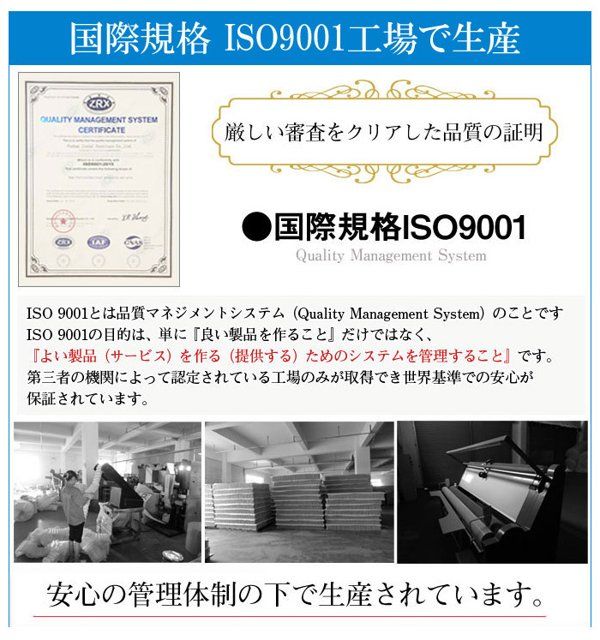 クイーン