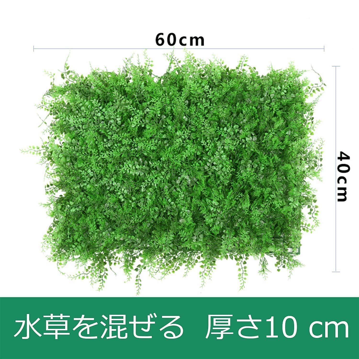 ウォール フェイクグリーン