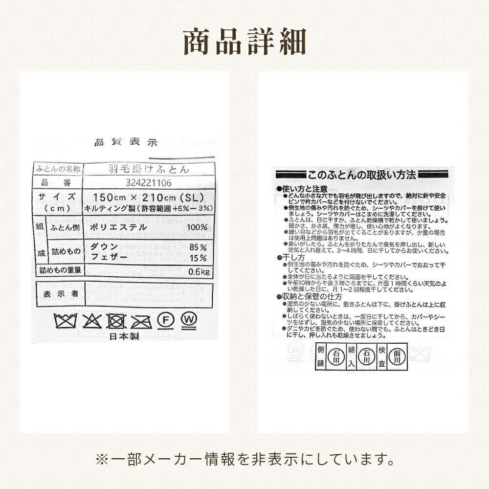 オールシーズン