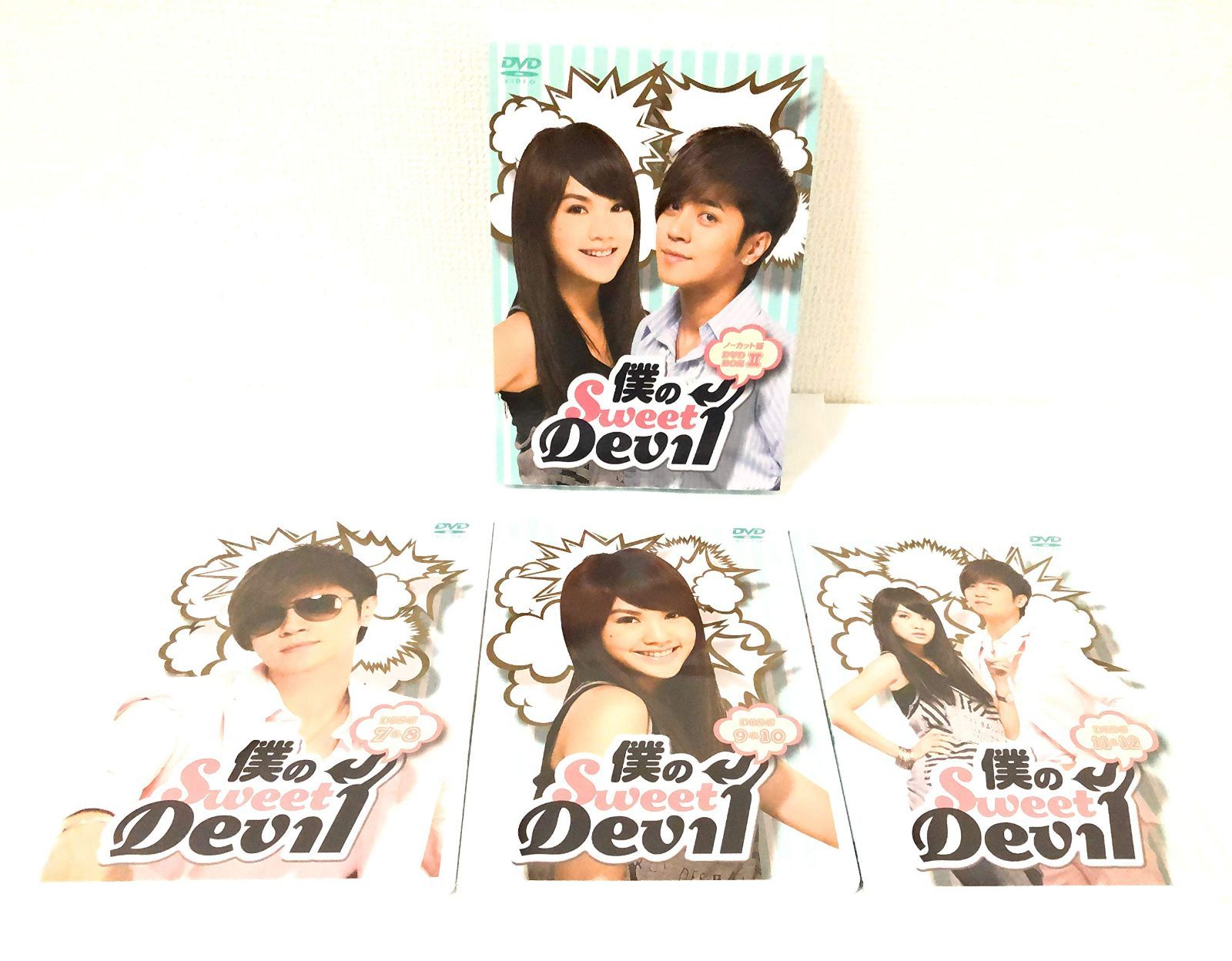 僕のSweet Devil ノーカット版 DVD-BOX2 僕のSweetDevil ノーカット版