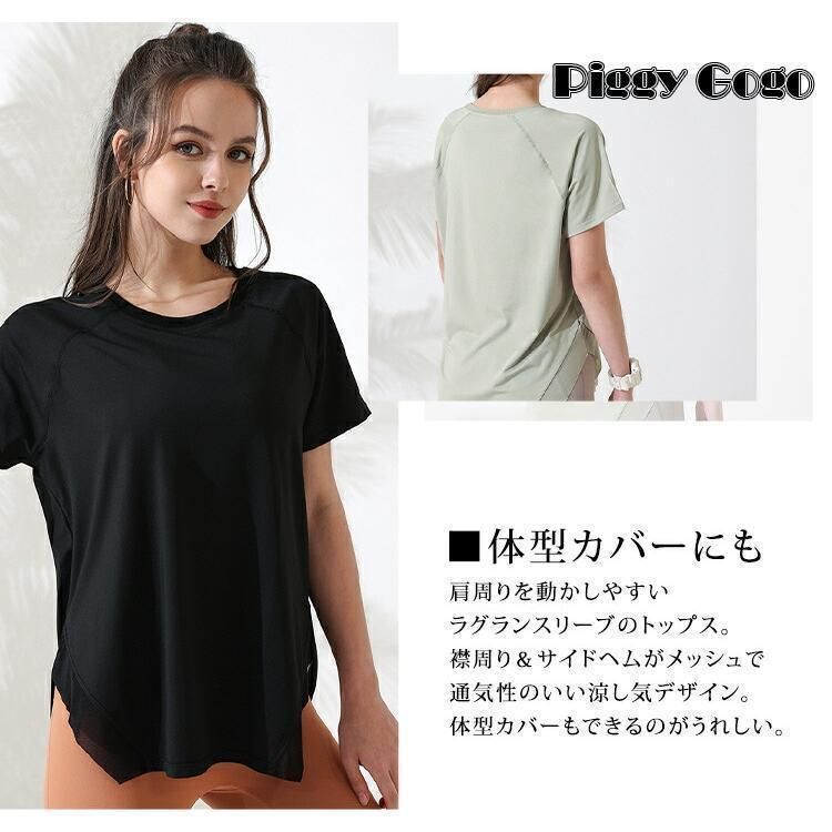 伸縮性 通気性