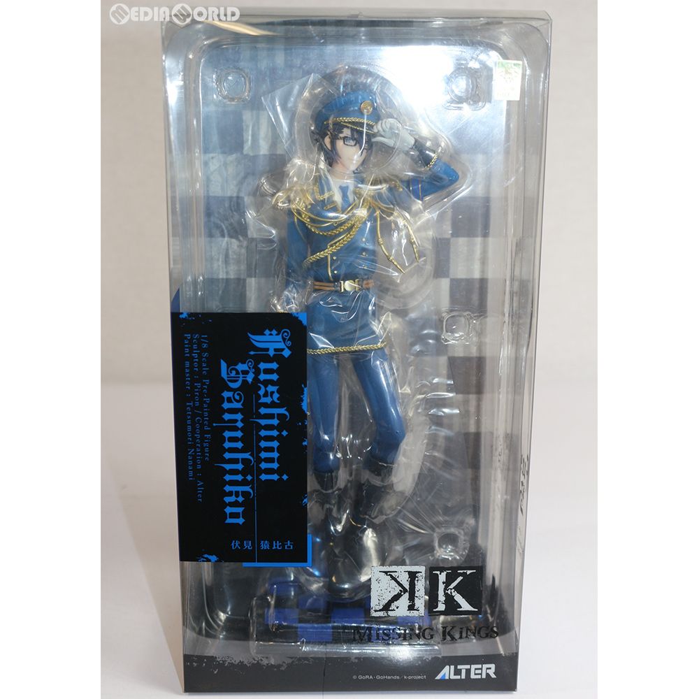 伏見猿比古(ふしみさるひこ) K MISSING KINGS(ケイ ミッシング キングス) 1/8 完成品 フィギュア アルター