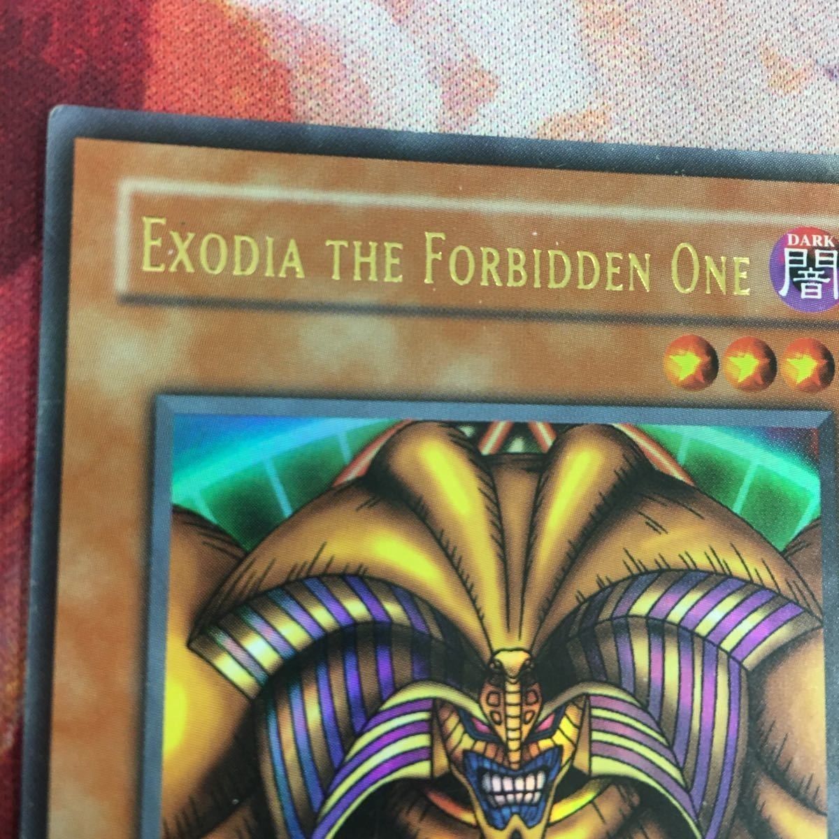 【傷あり特価】エクゾディア アジア版　ウルトラ　英語　英語版　1st 5枚セット アジア版 封印されしエクゾディア ウルトラレア 1st Edition
