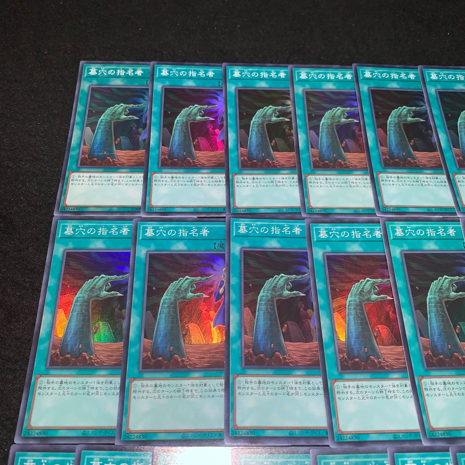 遊戯王 墓穴の指名者　20th　1枚 PSA10鑑定済〕墓穴の指名者【20thシークレット】{20CP-JPS10