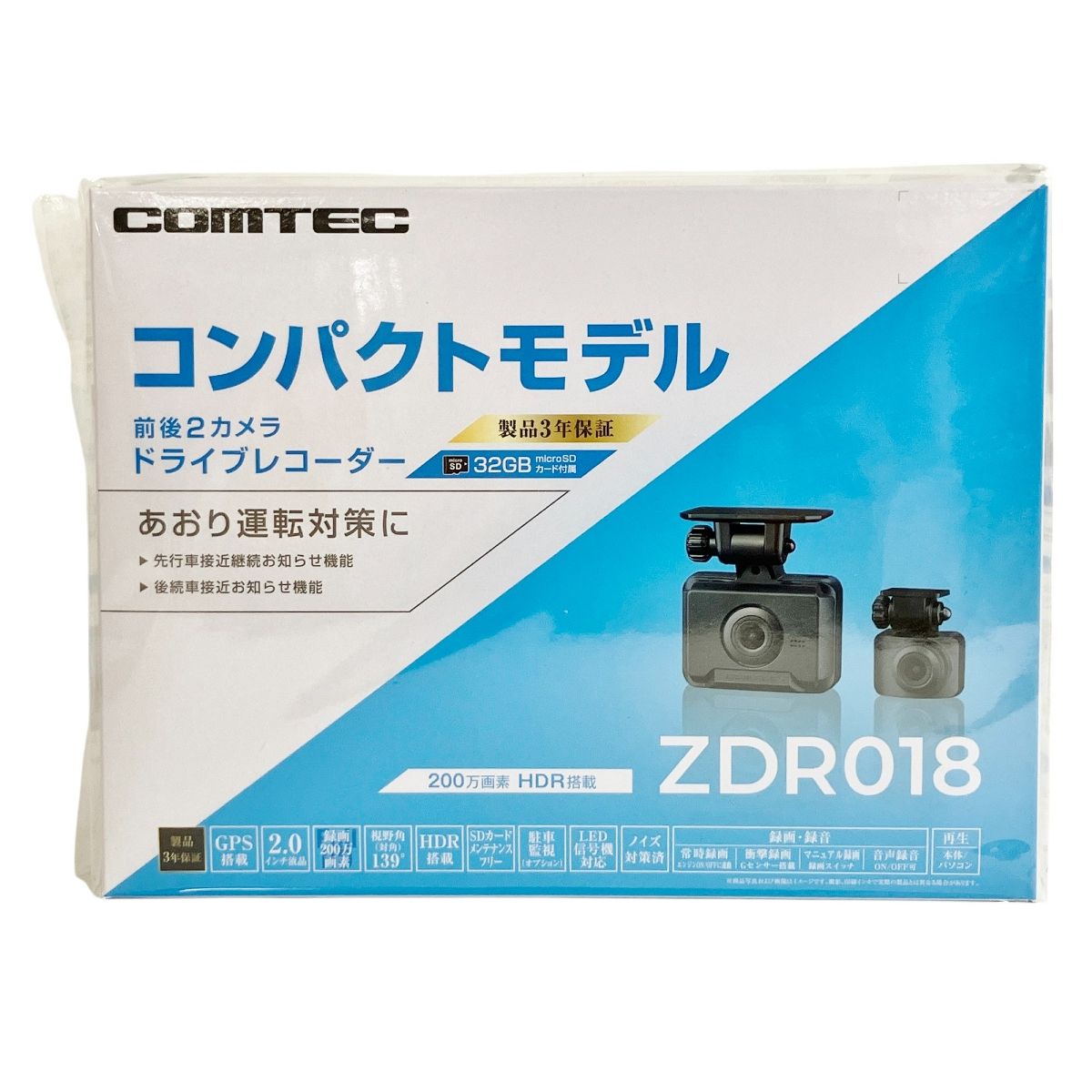 COMTEC ZDR018 前後2カメラ ドライブレコーダー コムテック Y9967119