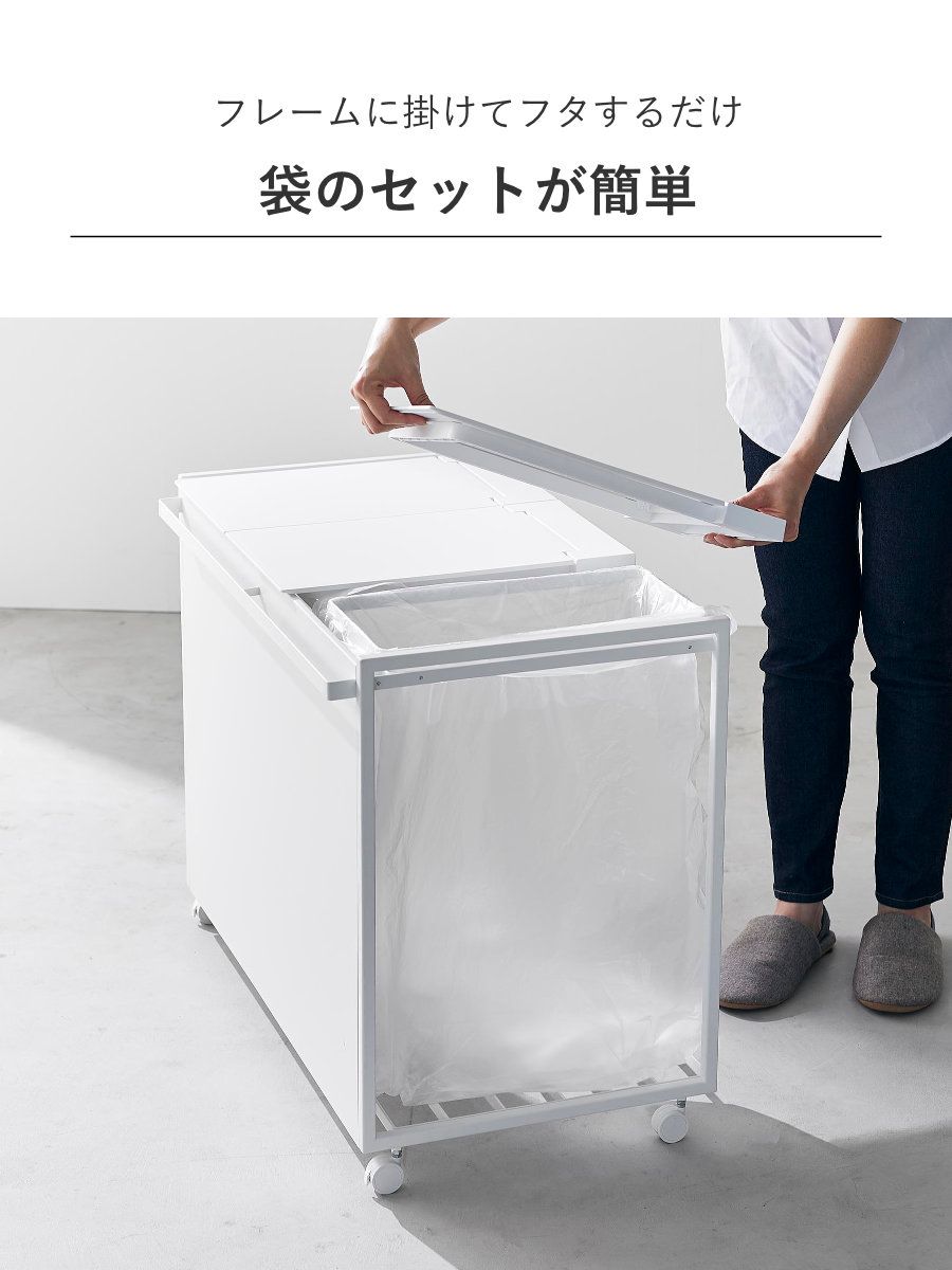 ダストワゴン フタ付き