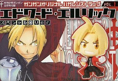 中古】ストラップ(キャラクター) 鋼の錬金術師 ガンガンオリジナル
