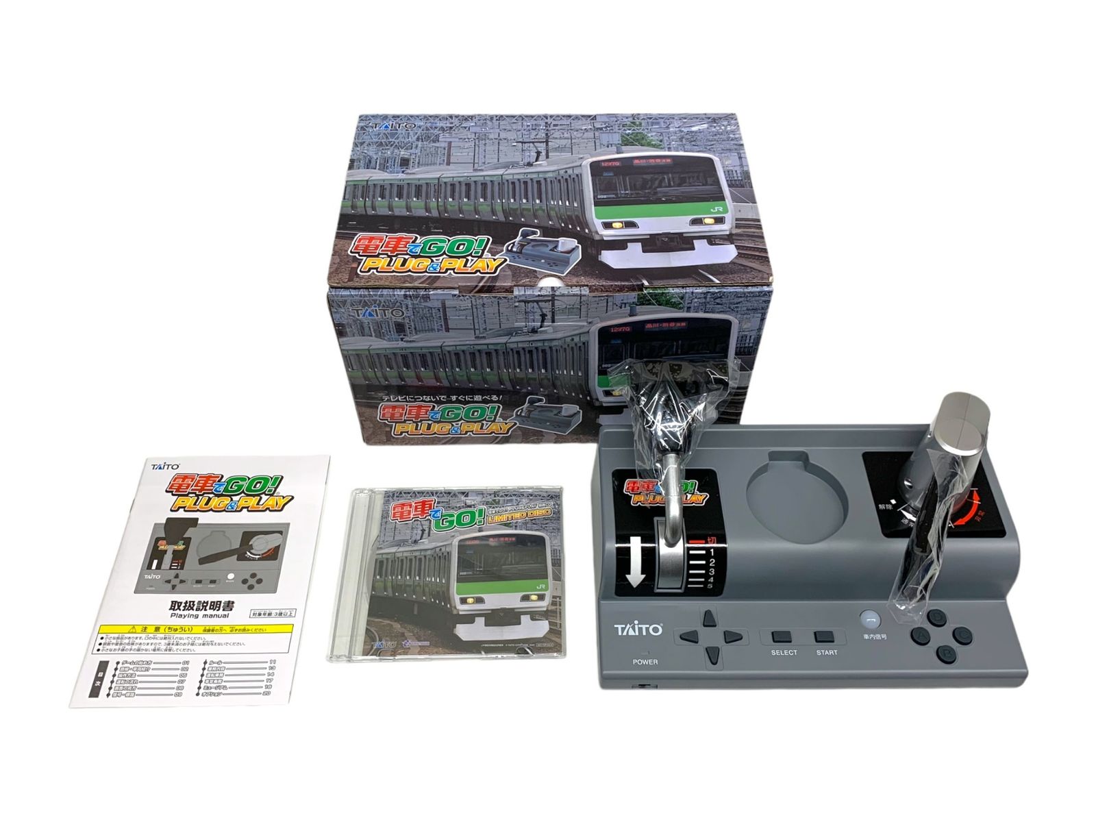 TAITO (タイトー) 電車でGO PLUG&PLAY 早期予約特典CD付き HDMI