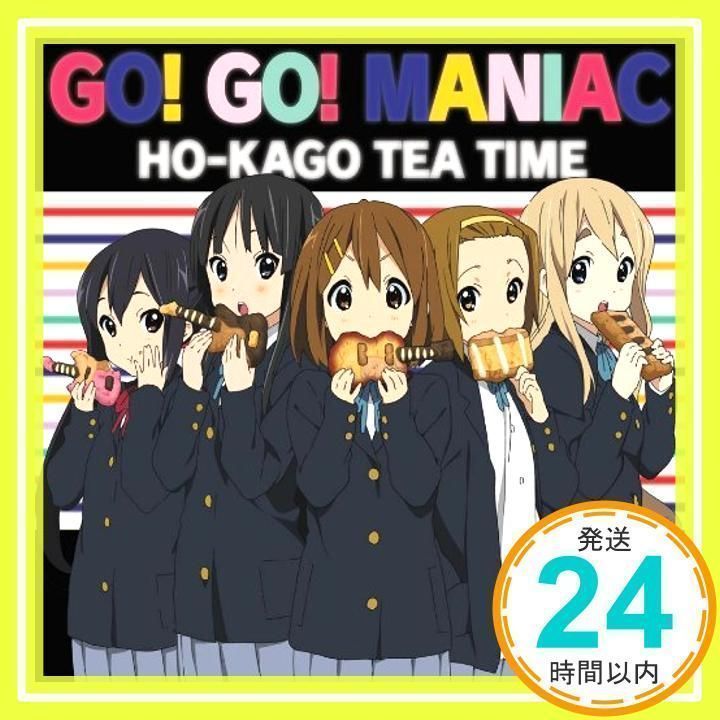 けいおん! CD K-on Music History's Box