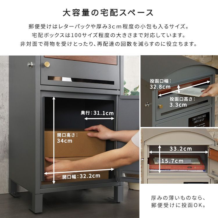 宅配2段タイプ 完成品