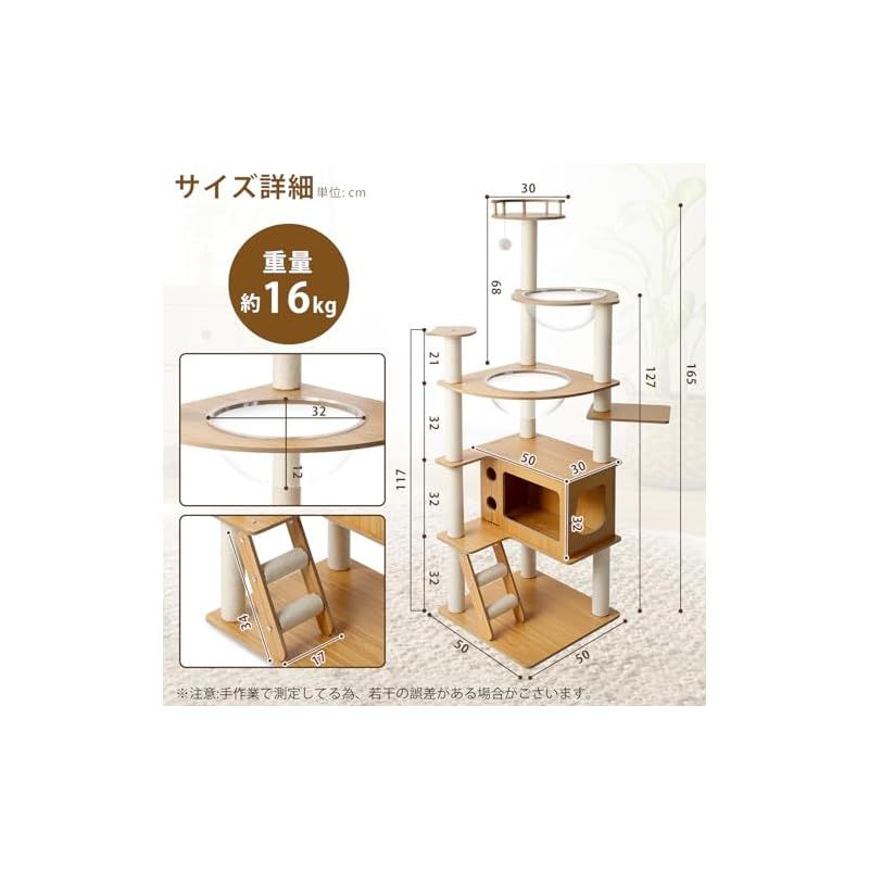 CozyMeow キャットタワー 木製 スリム 宇宙船 据え置き 厚さを増した