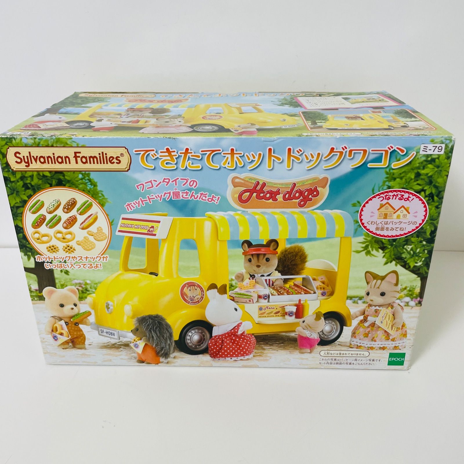 シルバニアファミリー できたてホットドックワゴン 付属品一部欠