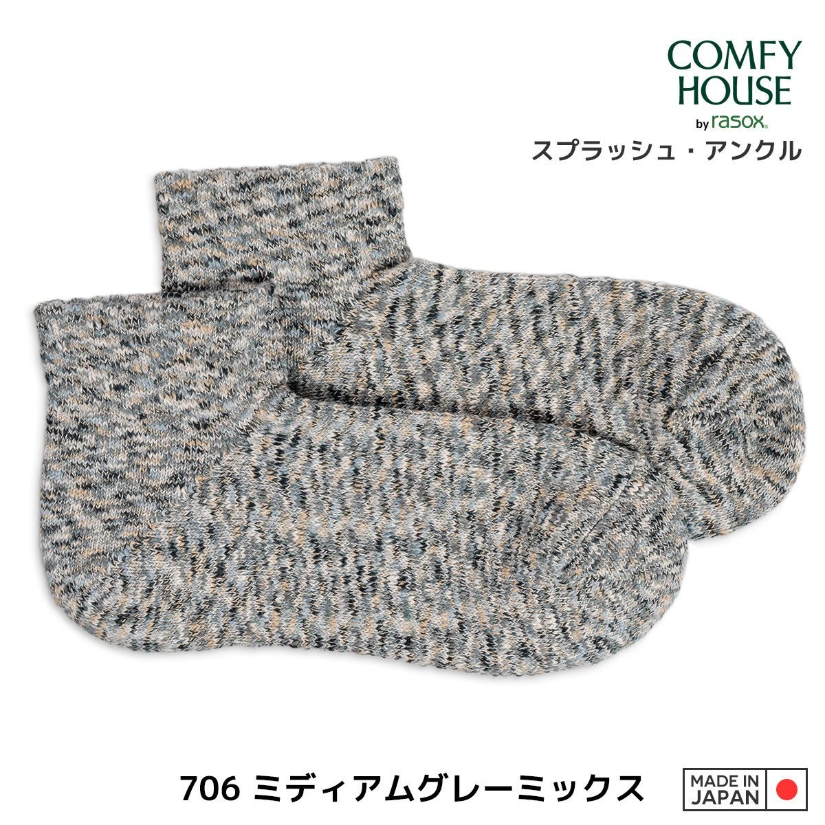 のサムネイル