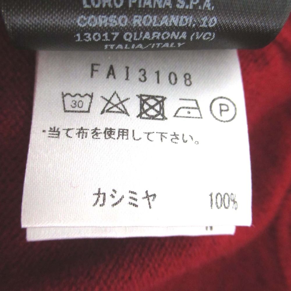 美品 Loro Piana ロロピアーナ カシミヤ100% 長袖 ラグラン
