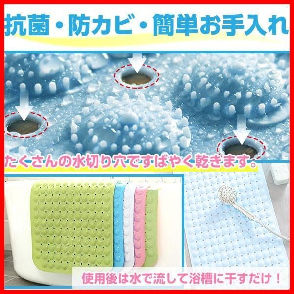風呂 滑り止めマット