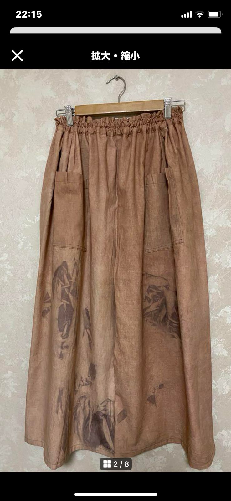 468.草木染めのゆるダボパンツ ビンロウジ染め 手染め ゆったり やさしい色