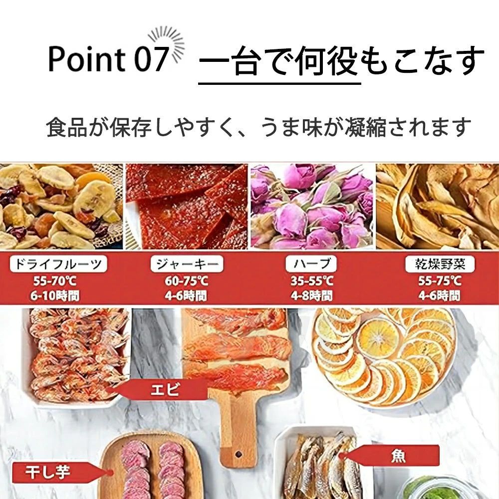電気食品脱水機 1000W高効率360°熱風循環