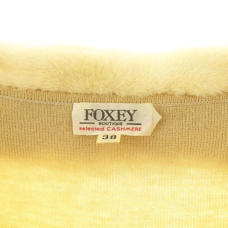 フォクシー ブティック FOXEY BOUTIQUE ミンク襟 カシミヤニット セーター 長袖 プルオーバー 38 M ベージュ /YQ □OS -  メルカリ