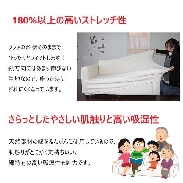 日本製 国産
