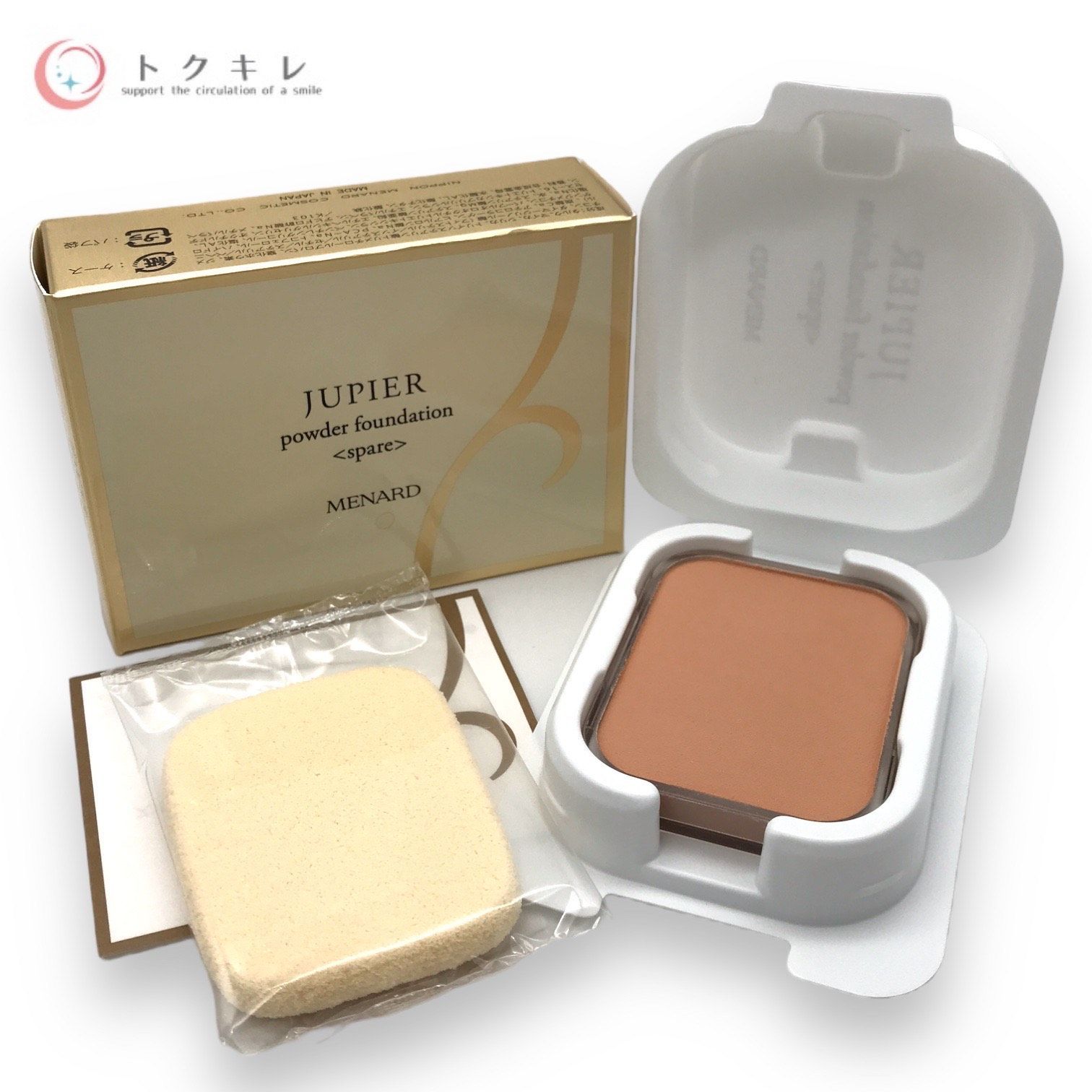 メナード ジュピエル パウダーファンデーション パレット 【公式通販】