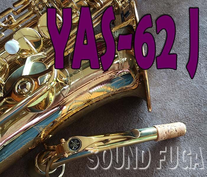 YAMAHA YAS-62 Print Logo 希少J-Guard モデル アルトサックス