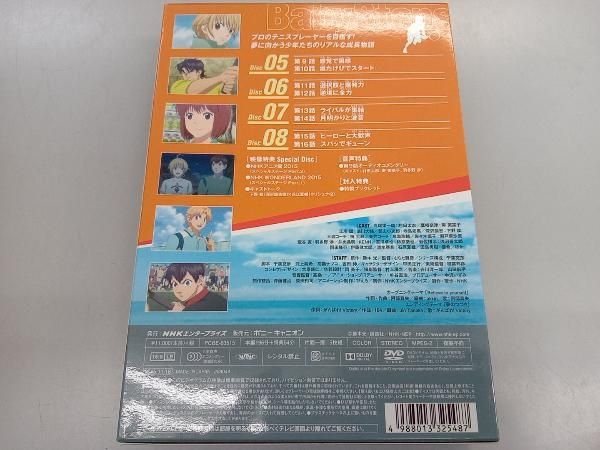 DVD ベイビーステップ 第2シリーズ DVD-BOX2 - メルカリ
