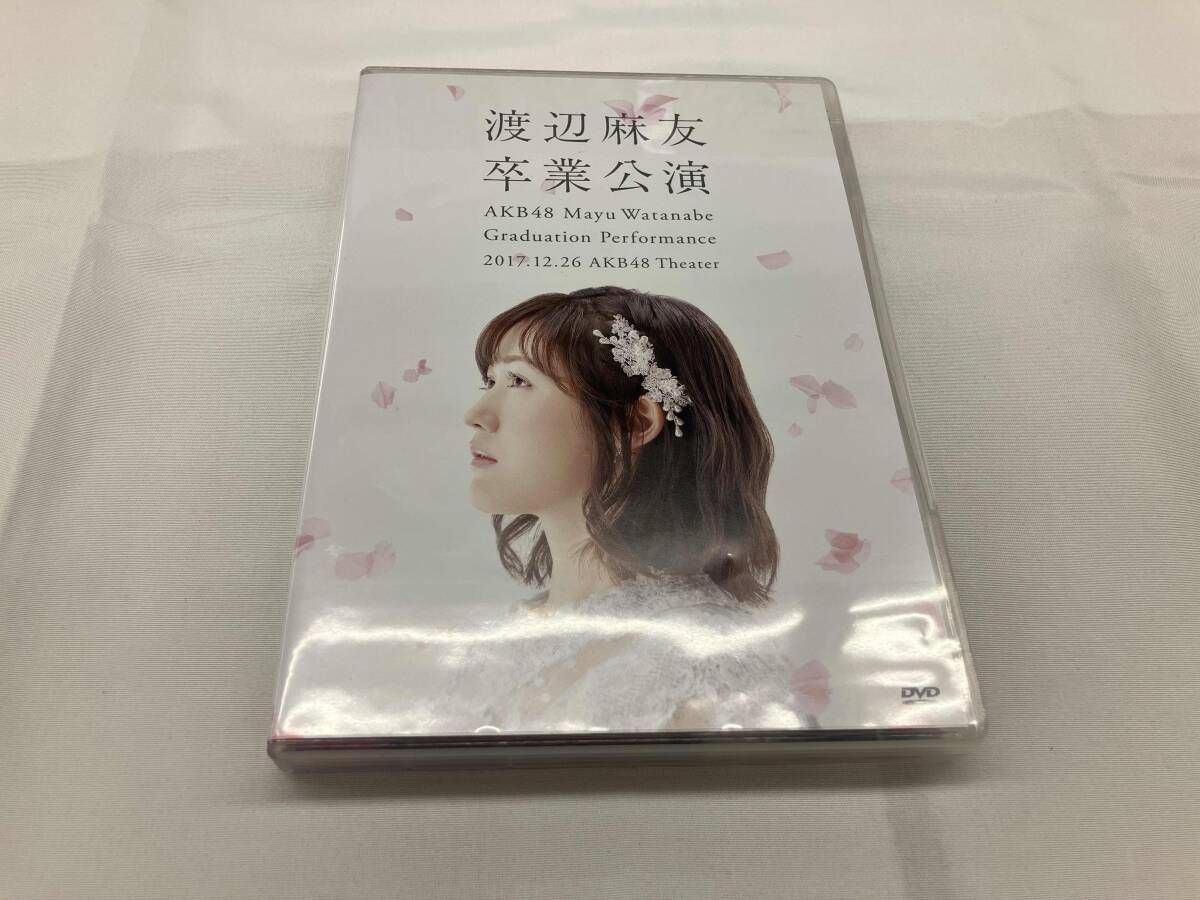 ディスク 割れあり DVD AKB48 渡辺麻友 卒業公演 - メルカリ