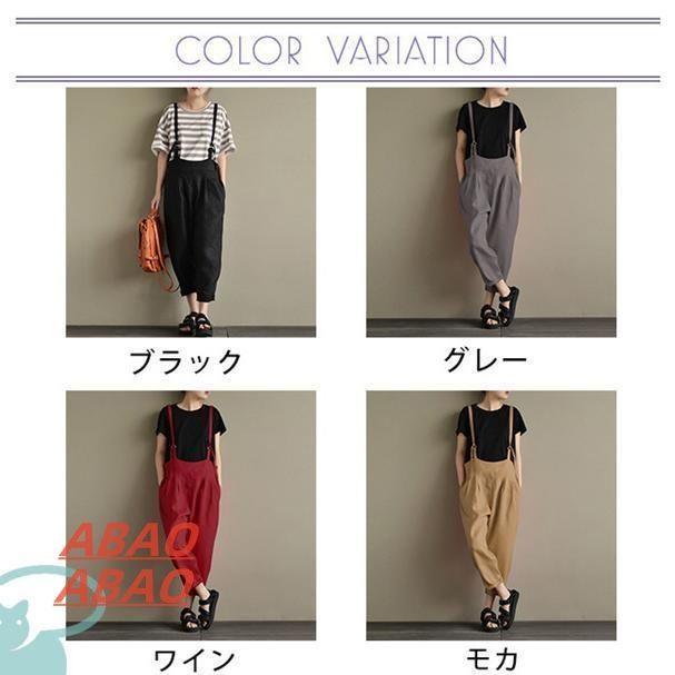 オーバーオール　サロペット　レディース　パンツ　春　夏　秋　オールインワン　ゆったり　ロング丈　ワイドパンツ着痩せズボンプリントボトムス 大 サロペット レディース オールインワン リネン風 ワンピース