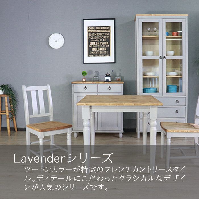 用途多彩♦️飾り棚 収納 ベンチ♦️フレンチシャビー♦️シルバー