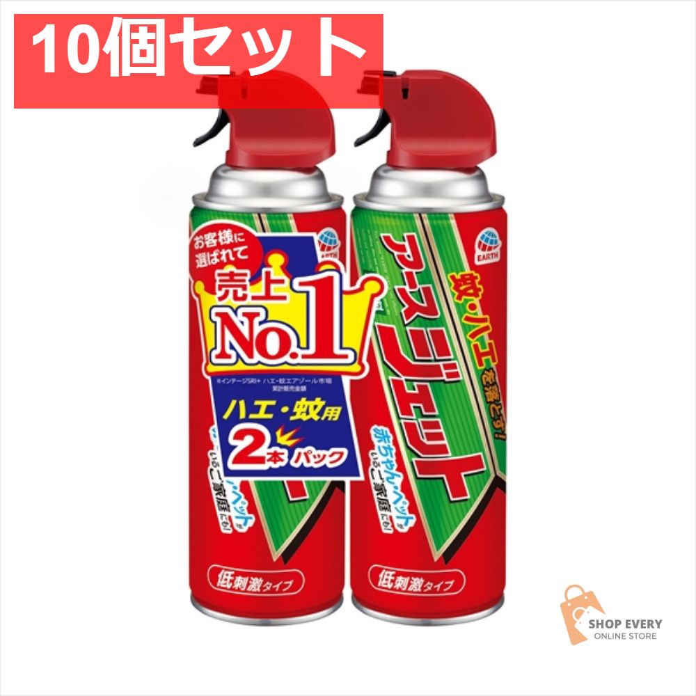 アースジェット450ml2本パック 10個セット まとめ売り