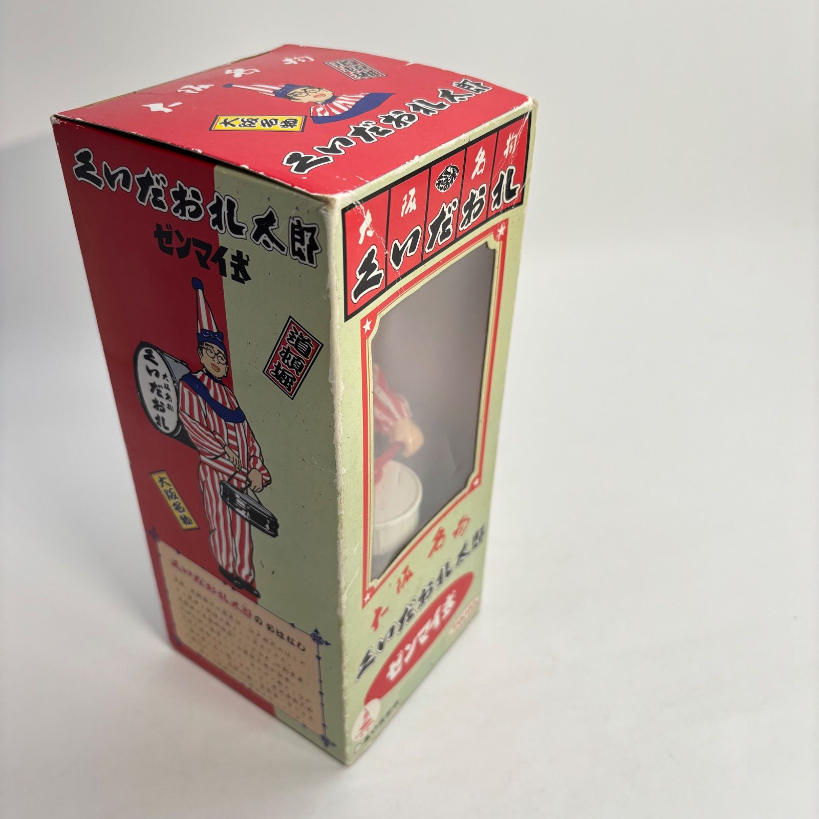 未開封】 タカラ 大阪名物 くいだおれ太郎 ゼンマイ式 当時物