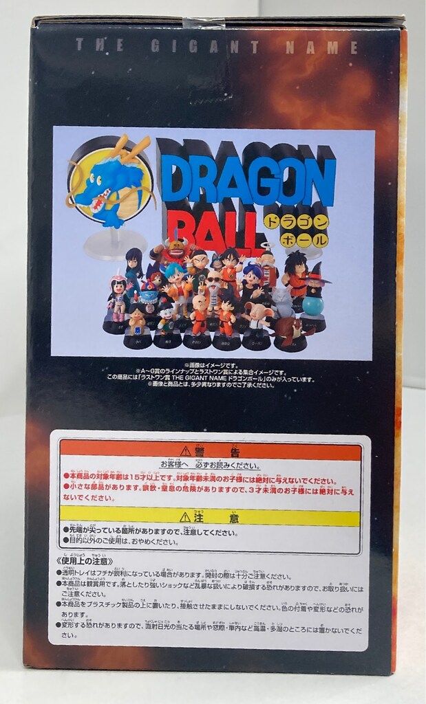 BANDAI SPIRITS 一番くじ ドラゴンボール ASSEMBLE COLLECTION 孫悟空