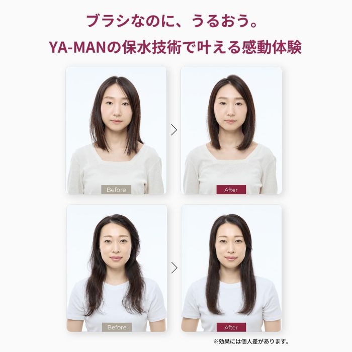 スムースアイロンブラシ