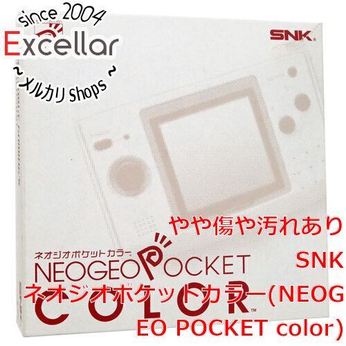 bn:2] SNK ネオジオポケットカラー(NEOGEO POCKET color) プラチナ 