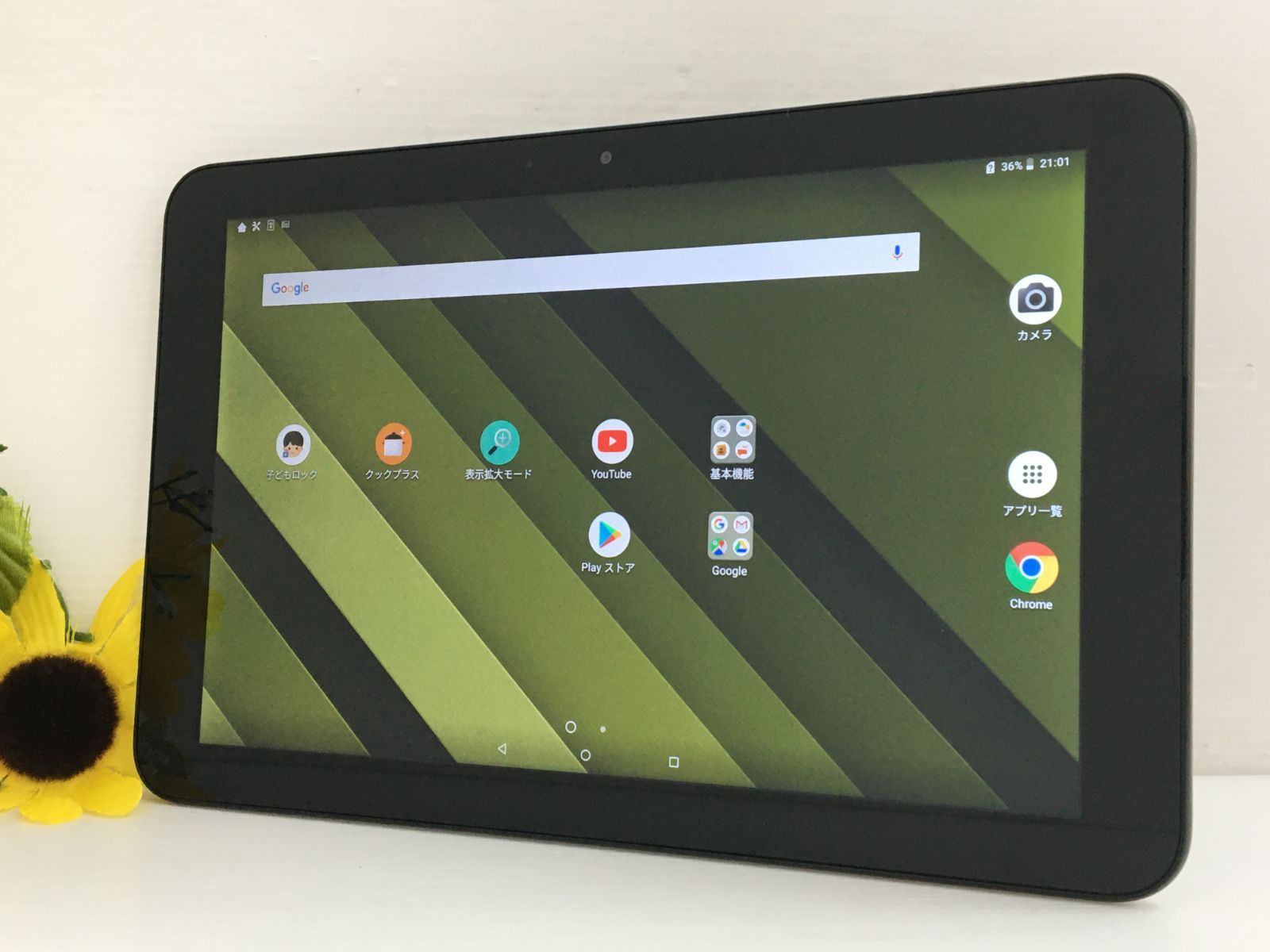 ☆【美品 au】KYOCERA Qua tab QZ10 KYT33SKA 32GB オリーブ