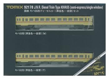 Nゲージ】92178 国鉄 キハ55形ディーゼルカー（準急色・一段窓）セット