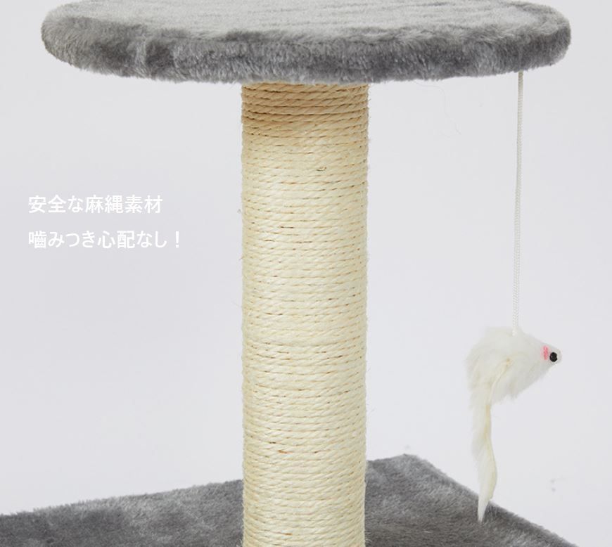 遊び道具 猫用品