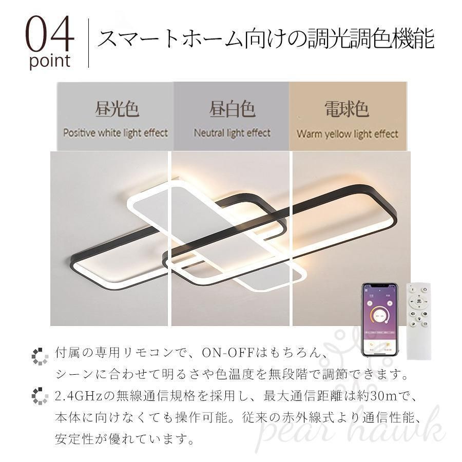 18畳 14畳