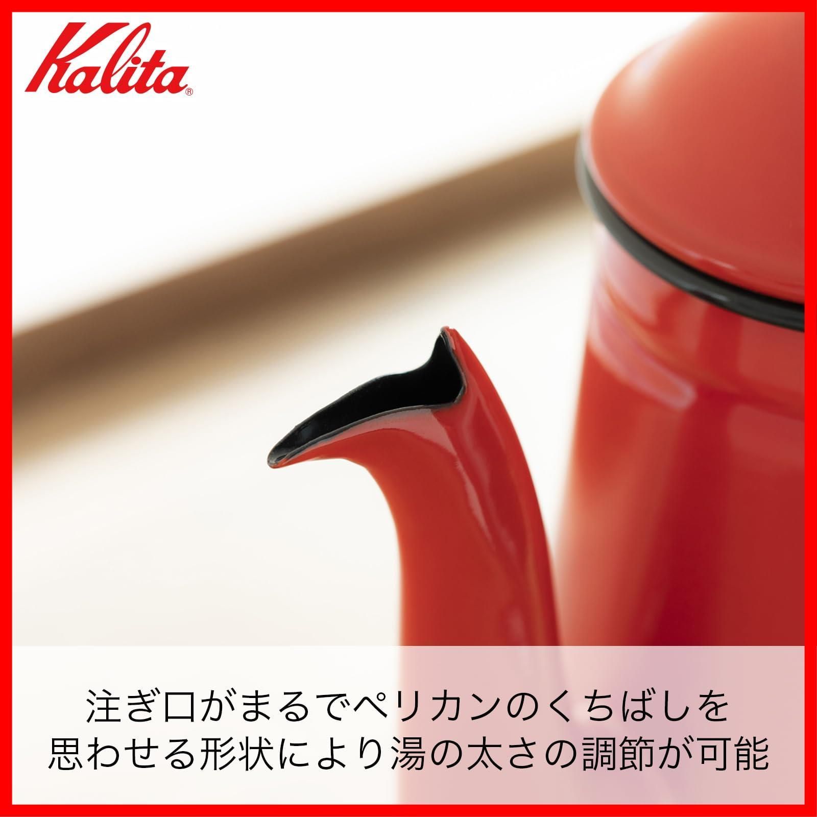 特価商品】カリタ Kalita コーヒーポット ホーロー 琺瑯 レッド 1000ml