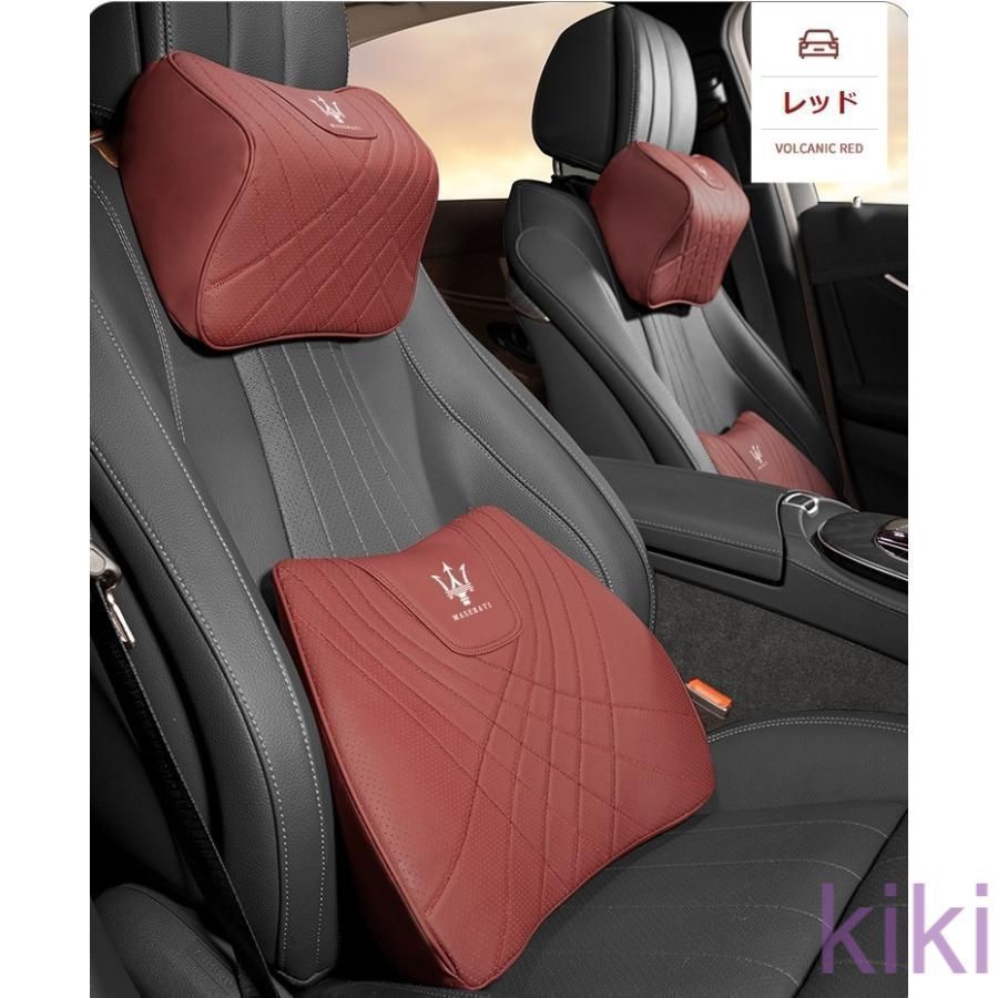 新品未使用マセラティ Maseratiレッドネックパッド 腰クッション 車用 背もたれクッション ネックピロー ヘッドレスト ナッパレザー