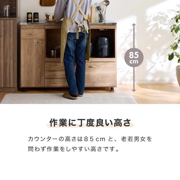 キッチンカウンター